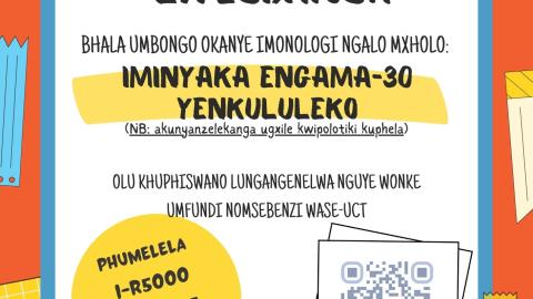 ukhuphiswano lwesixhosa