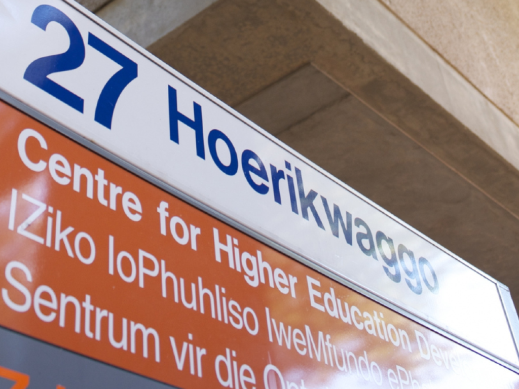 2024 CHED Signage Slider