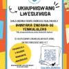 ukhuphiswano lwesixhosa